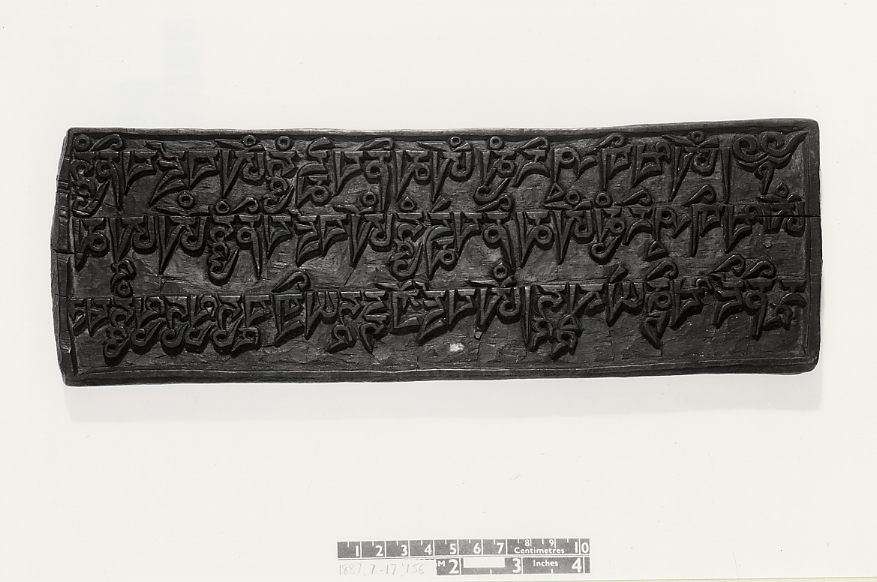 图片[1]-printing-block BM-1887-0717.156-China Archive