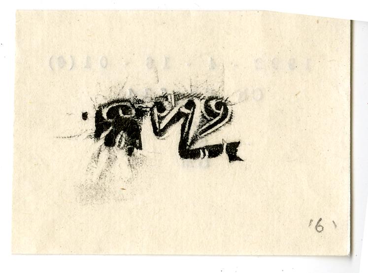 图片[11]-rubbing BM-1992-0416-0.1.1-14-China Archive