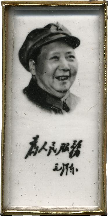 图片[1]-badge BM-2007-4005.14-China Archive