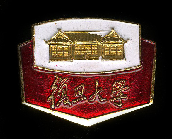 图片[1]-badge BM-2003-1012.5-China Archive