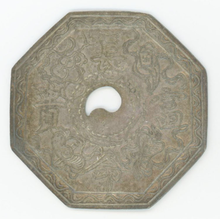 图片[1]-charm BM-1882-0805.3-China Archive