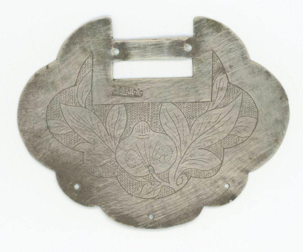 图片[2]-charm; lock; baijiasuo BM-1993-0639.21-China Archive