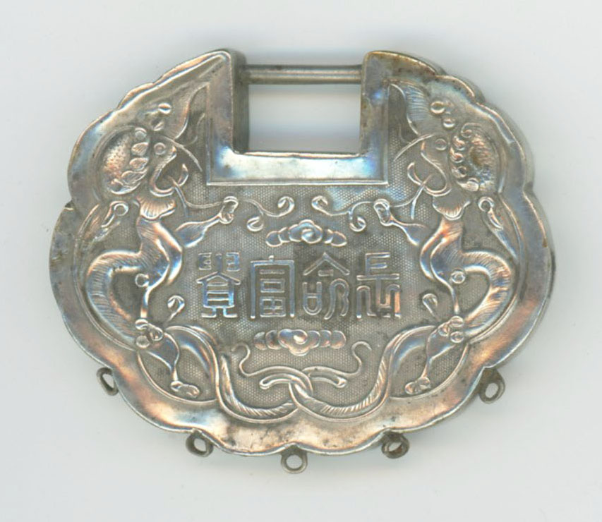 图片[1]-charm; lock; baijiasuo BM-1993-0716.68-China Archive