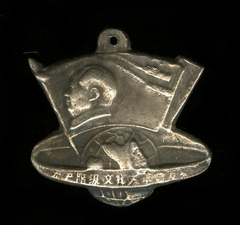 图片[1]-badge; pendant BM-2006-0722.2-China Archive