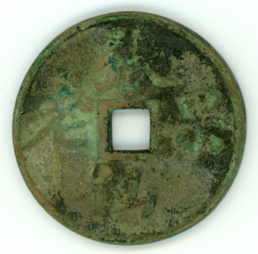 图片[1]-charm; lock; baijiasuo BM-1994-0716.65-China Archive