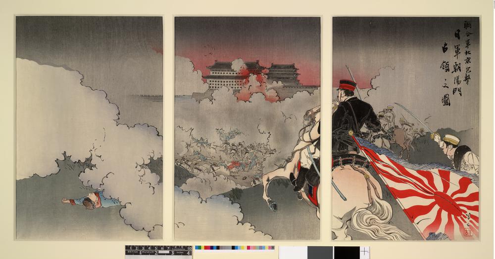 图片[1]-triptych print BM-1946-0209-0.90.1-3-China Archive