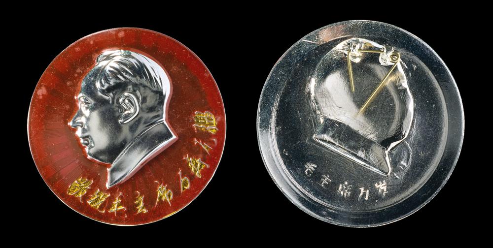 图片[1]-badge BM-1990-0204.17-China Archive