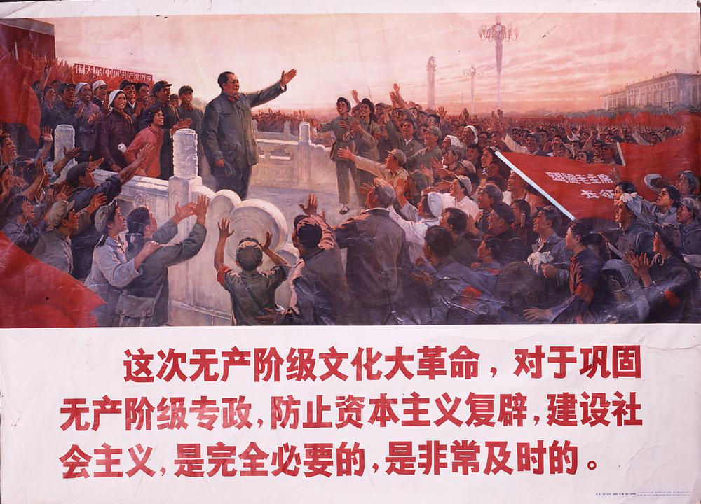 图片[1]-poster BM-2002-0821-0.1-27-China Archive