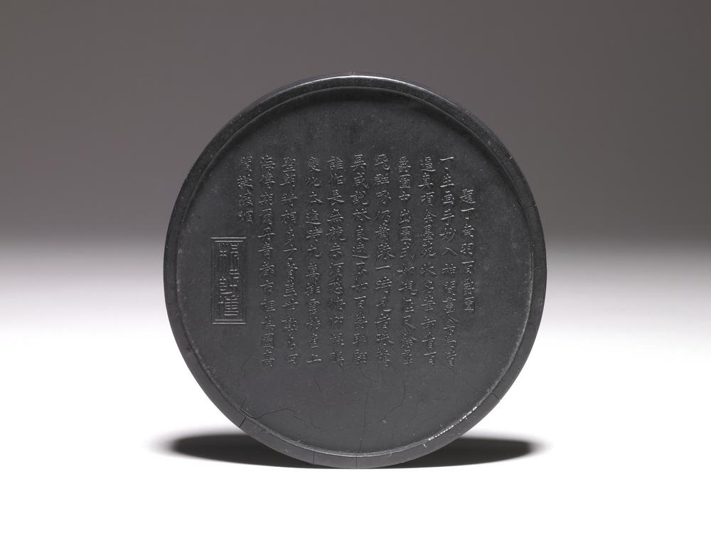 图片[2]-ink-cake BM-1938-0524.670-China Archive