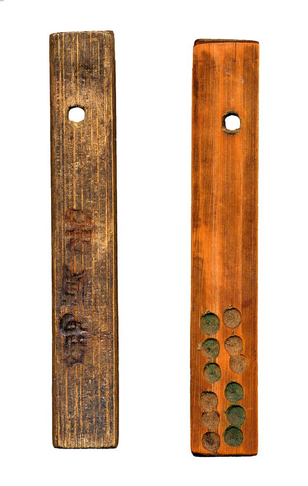 图片[1]-bamboo tally; game-piece BM-1979-0520.67-China Archive