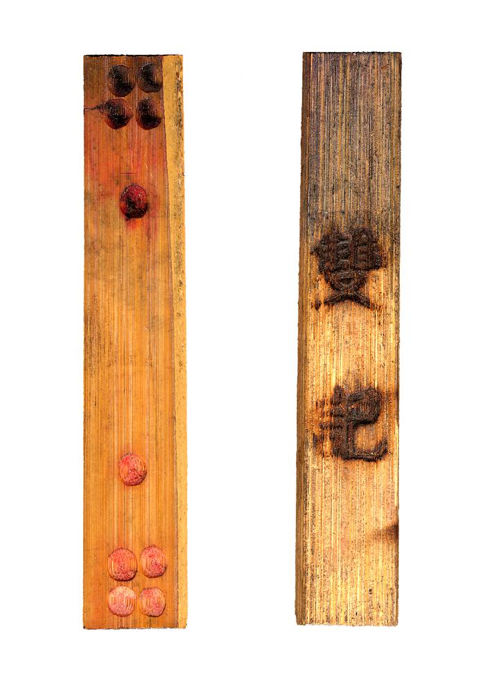 图片[1]-bamboo tally; game-piece BM-1979-0520.73-China Archive