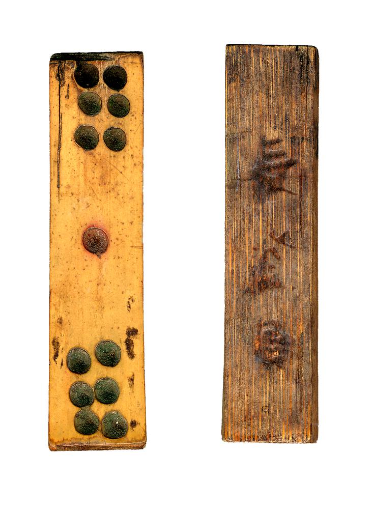 图片[1]-bamboo tally; game-piece BM-1979-0520.77-China Archive