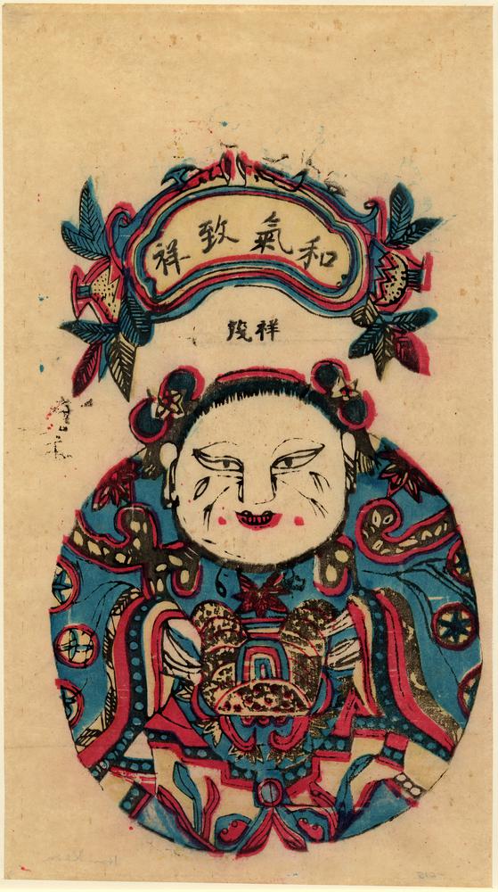 图片[1]-print BM-1982-1217-0.15-China Archive