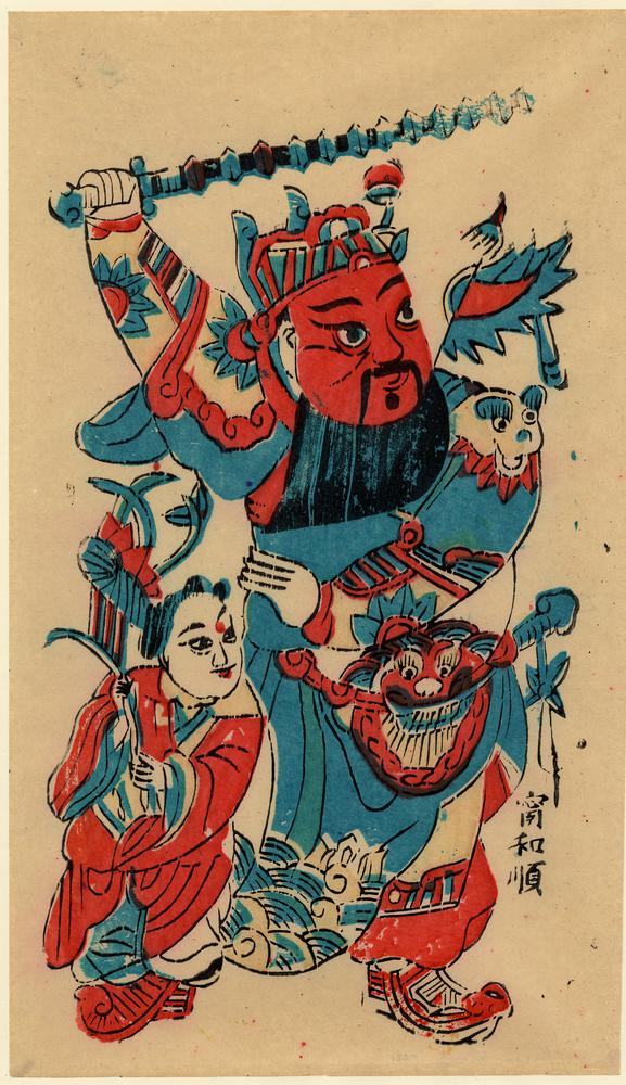 图片[1]-print BM-1982-1217-0.21-China Archive