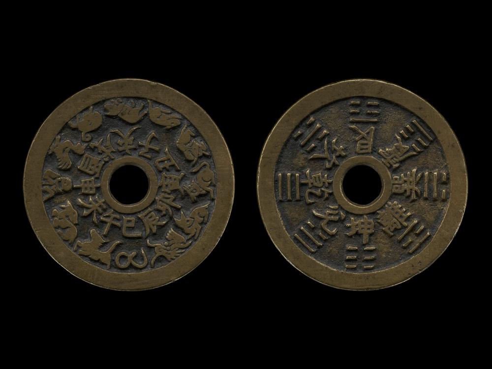 图片[1]-charm BM-1883-0701.997-China Archive