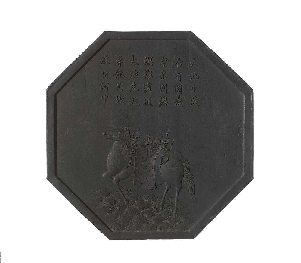 图片[5]-ink-stone BM-1984-0229.1-China Archive