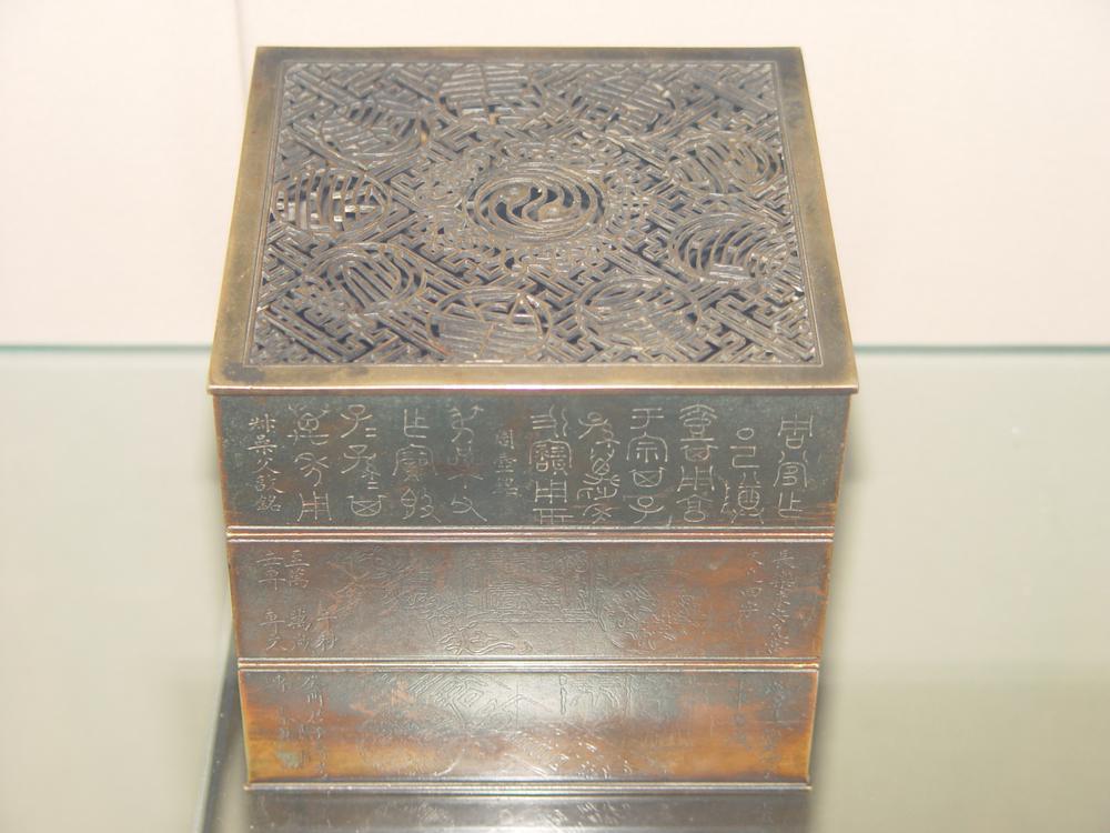 图片[1]-incense-burner BM-1991-0226.1-China Archive