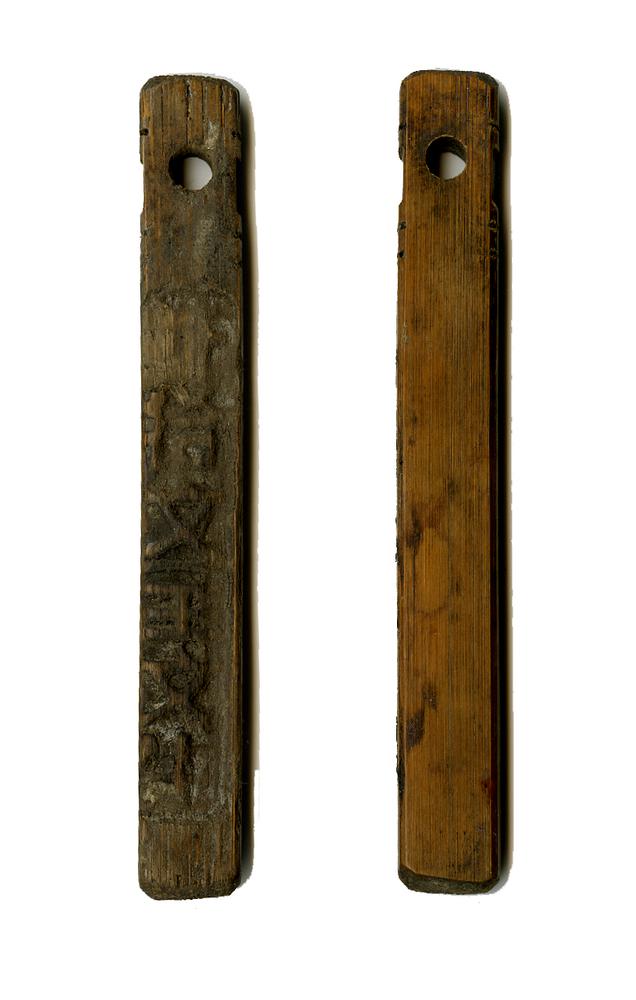 图片[1]-bamboo tally BM-OR.7231-China Archive