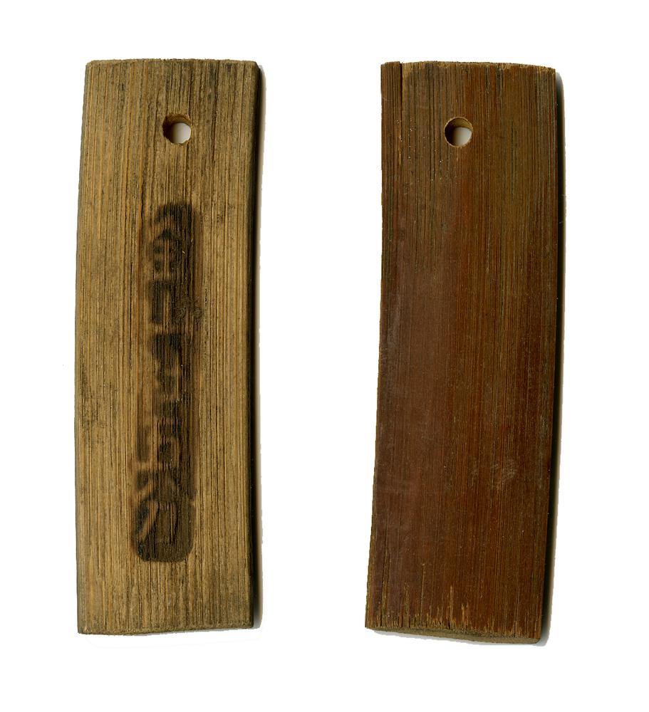 图片[1]-bamboo tally BM-OR.7223-China Archive