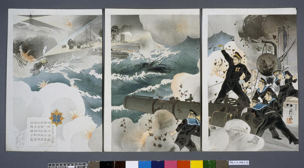 图片[1]-triptych print BM-1946-0209-0.98.1-3-China Archive