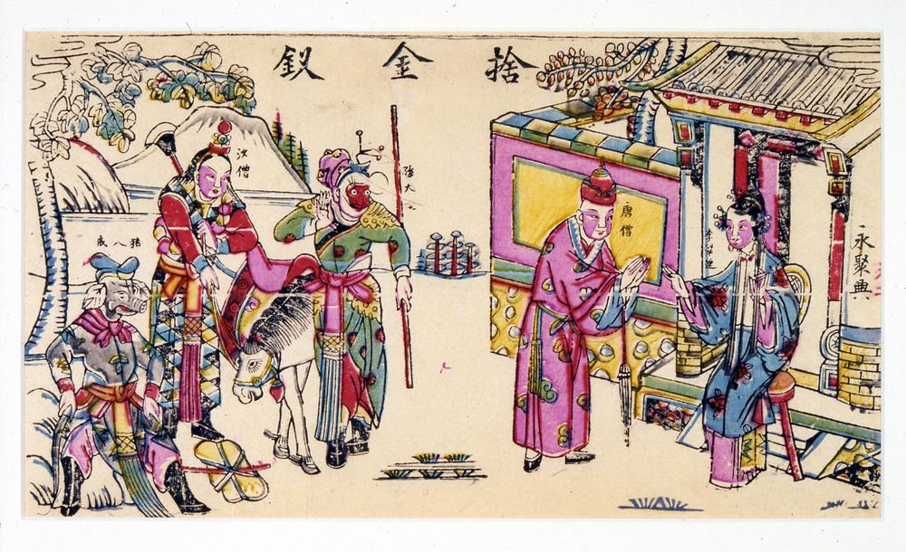 图片[1]-print BM-1982-1217-0.190-China Archive