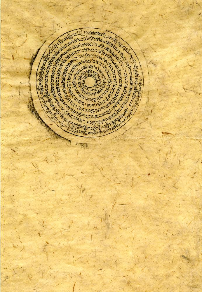 图片[1]-print; amulet BM-2004-0403-0.1-China Archive