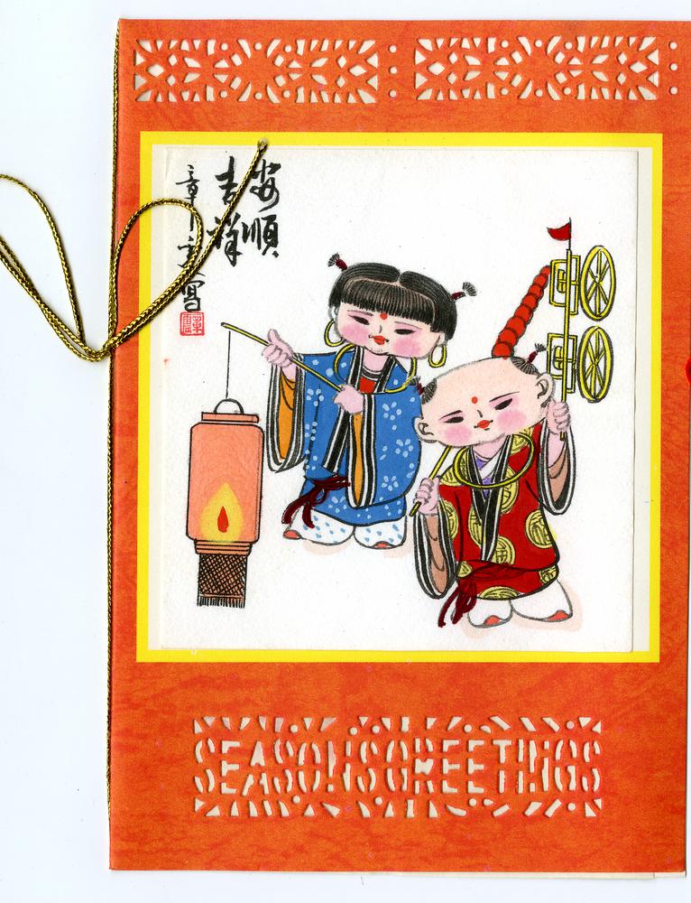 图片[2]-greeting-card BM-1991-0219-0.9.1-37-China Archive