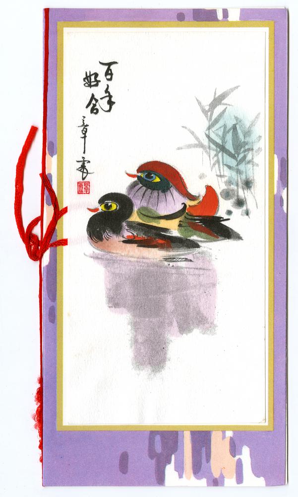 图片[5]-greeting-card BM-1991-0219-0.9.1-37-China Archive