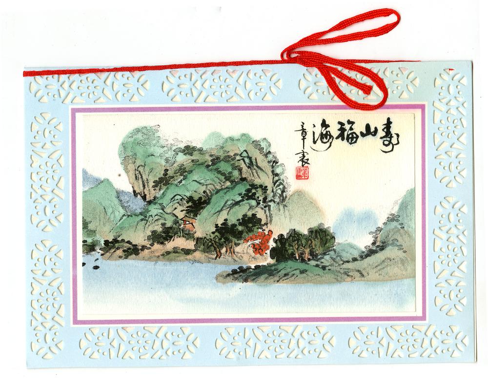 图片[11]-greeting-card BM-1991-0219-0.9.1-37-China Archive