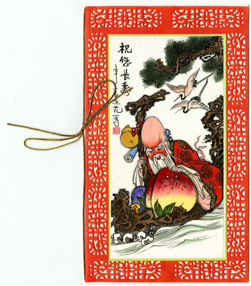 图片[12]-greeting-card BM-1991-0219-0.9.1-37-China Archive