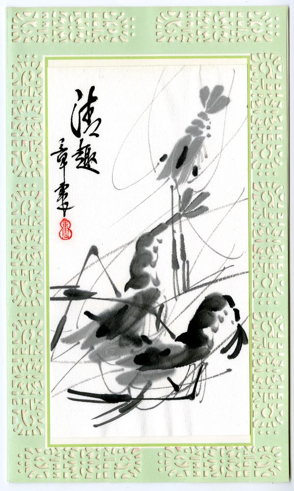 图片[13]-greeting-card BM-1991-0219-0.9.1-37-China Archive