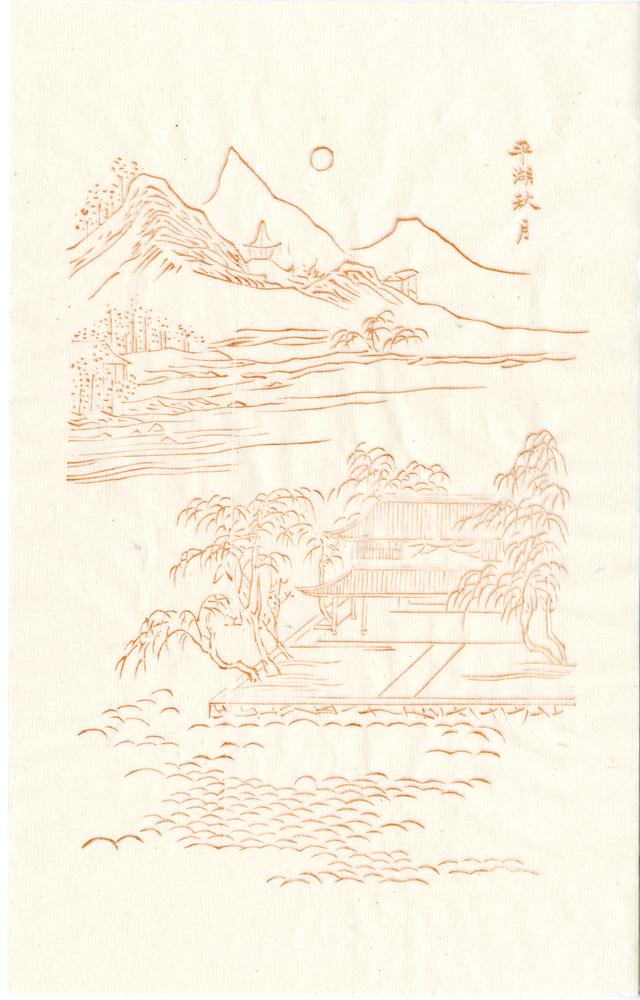 图片[6]-writing-paper BM-1993-0713-0.1-China Archive