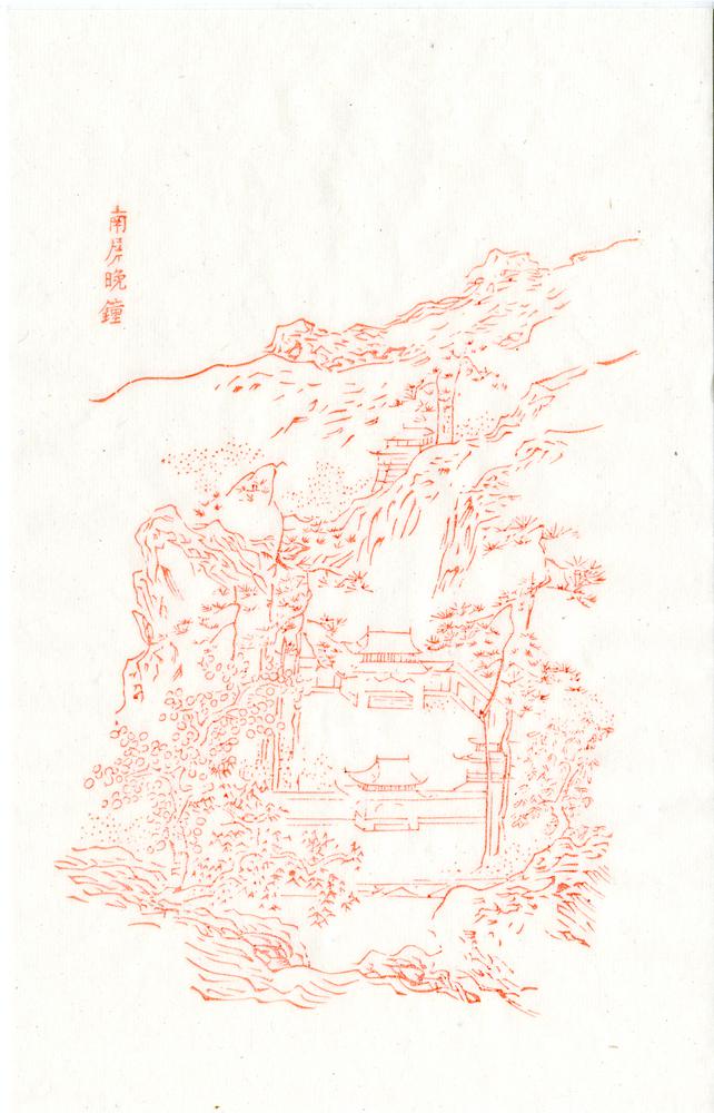 图片[7]-writing-paper BM-1993-0713-0.1-China Archive