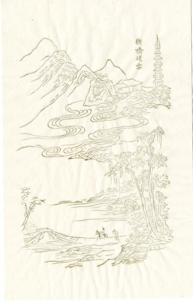 图片[8]-writing-paper BM-1993-0713-0.1-China Archive