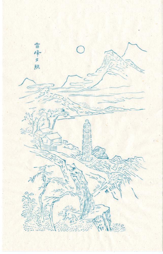 图片[10]-writing-paper BM-1993-0713-0.1-China Archive