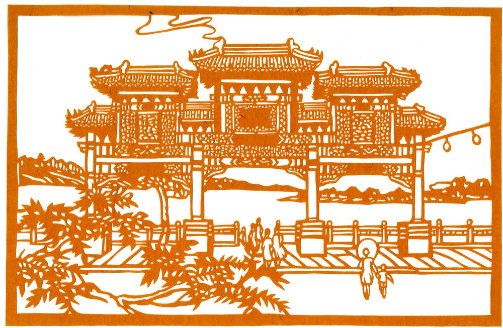 图片[6]-papercut BM-1993-1213-0.9-14-China Archive