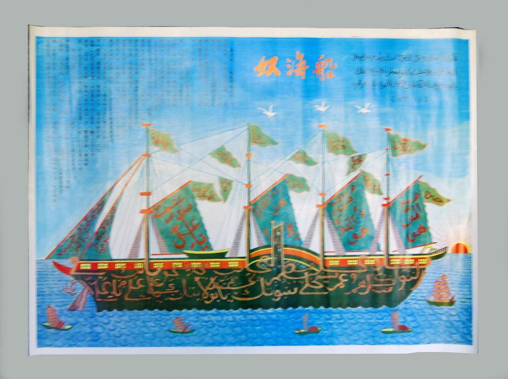 图片[1]-poster BM-As1990-04.60.c-China Archive
