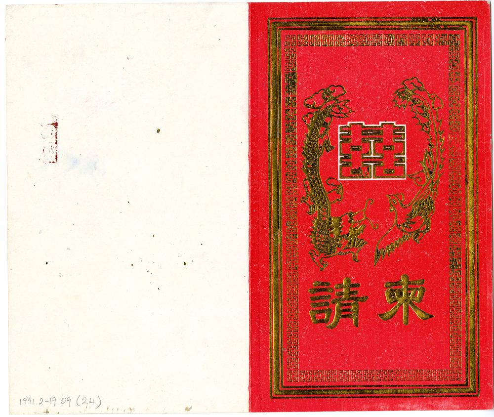 图片[14]-greeting-card BM-1991-0219-0.9.1-37-China Archive