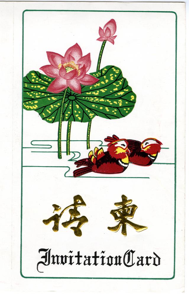 图片[24]-greeting-card BM-1991-0219-0.9.1-37-China Archive