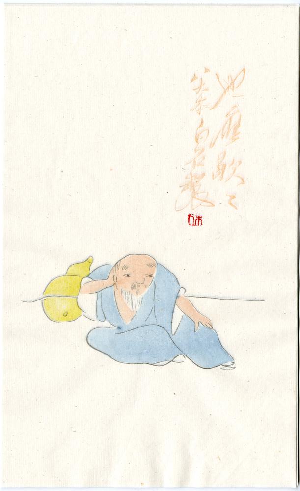 图片[3]-envelope; letter BM-1987-0201-0.1.bd-China Archive