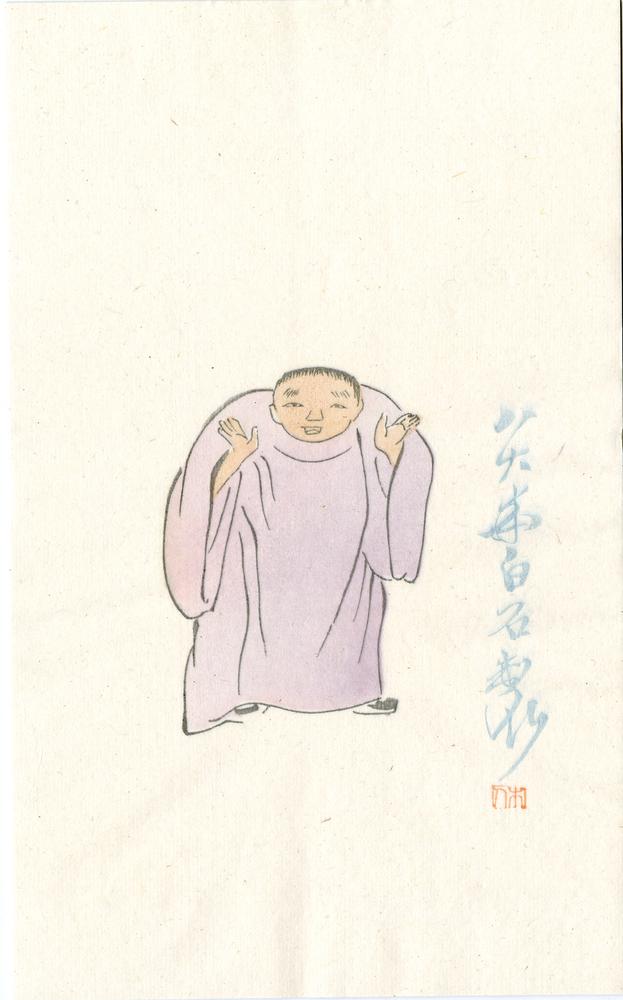 图片[4]-envelope; letter BM-1987-0201-0.1.bd-China Archive