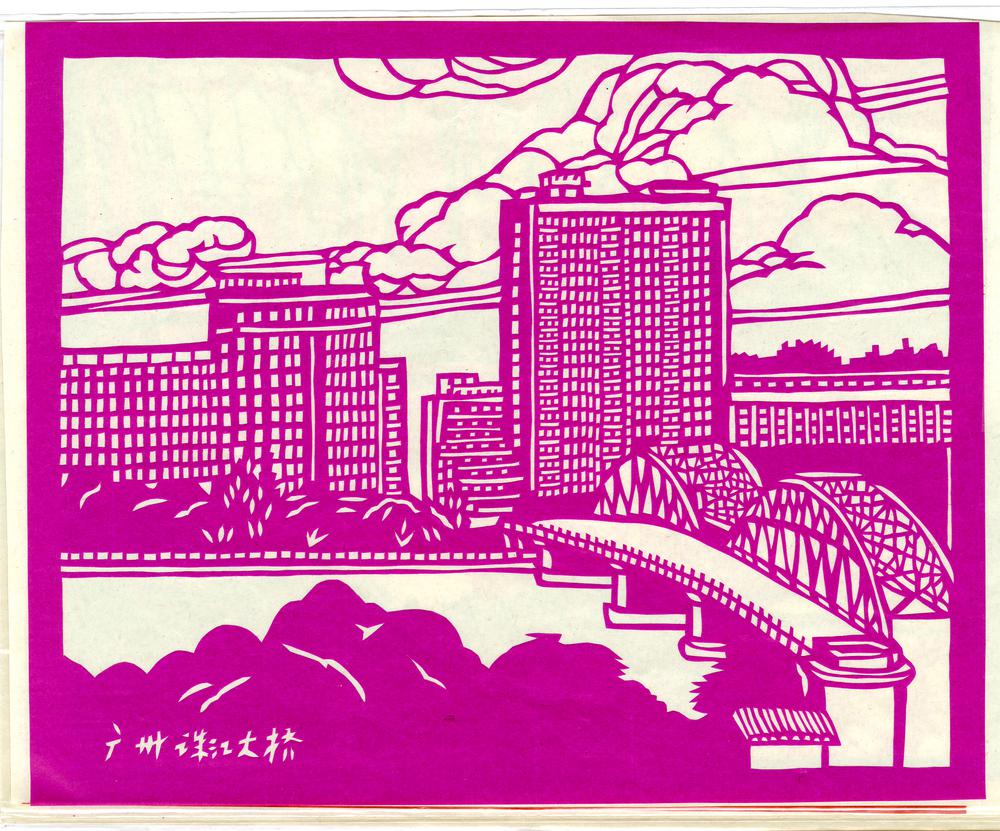 图片[8]-papercut BM-1987-0201-0.1.eh-eo-China Archive