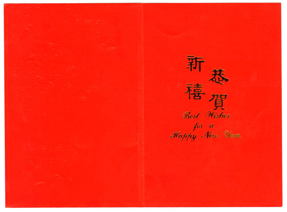 图片[31]-greeting-card BM-1991-0219-0.9.1-37-China Archive