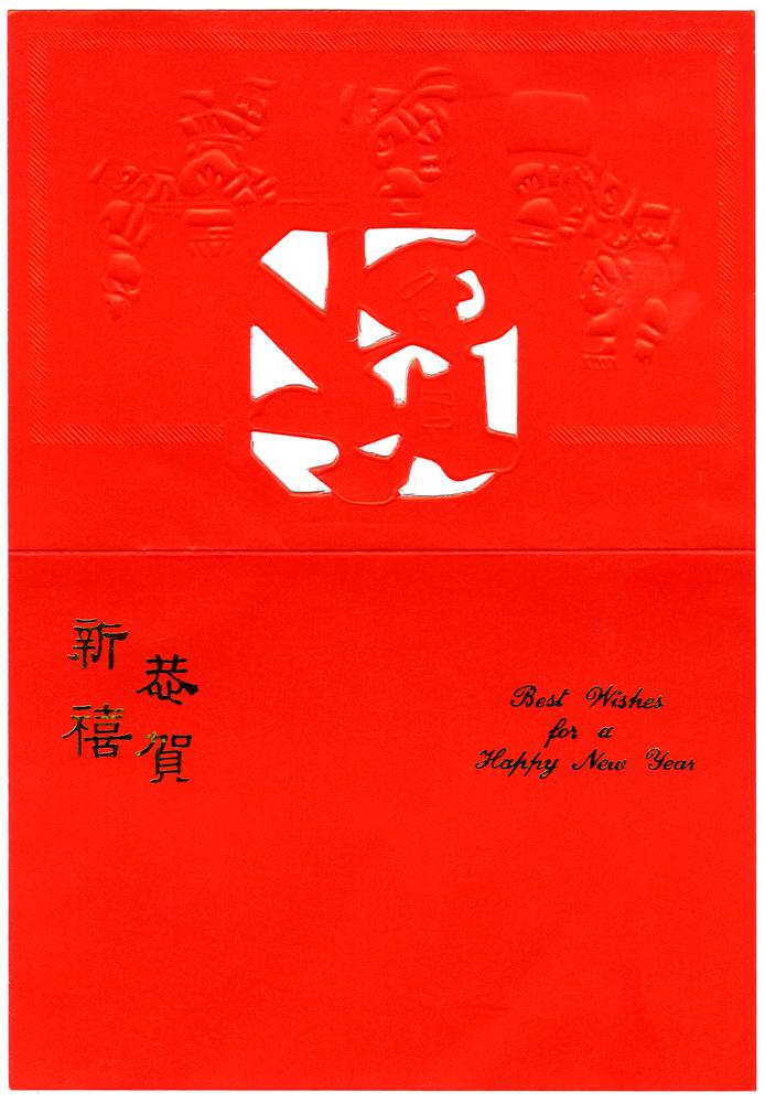 图片[35]-greeting-card BM-1991-0219-0.9.1-37-China Archive