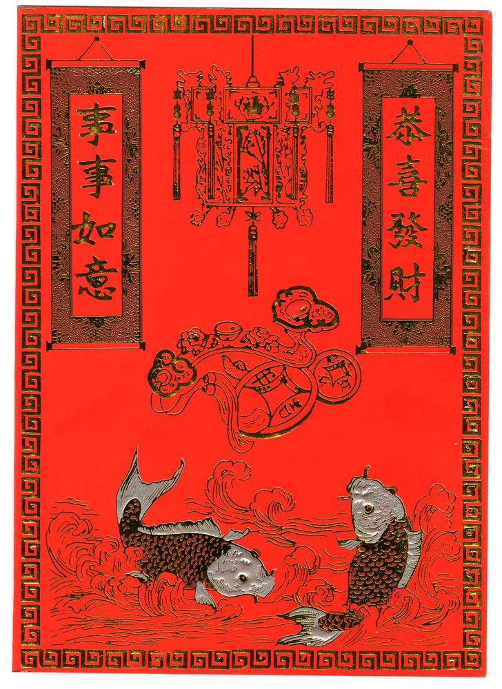 图片[36]-greeting-card BM-1991-0219-0.9.1-37-China Archive