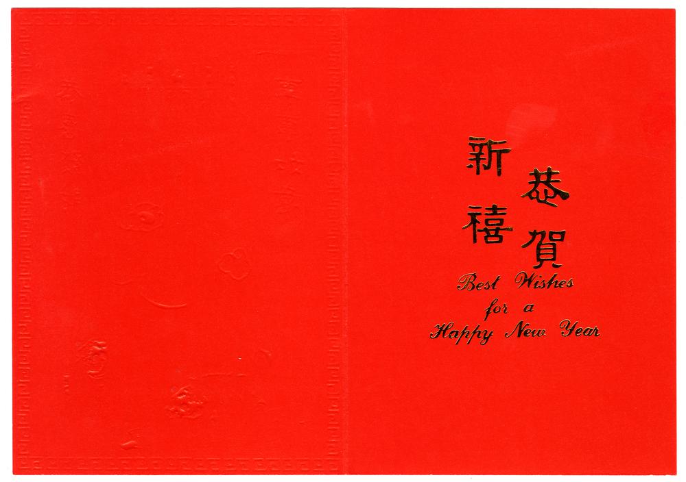 图片[37]-greeting-card BM-1991-0219-0.9.1-37-China Archive