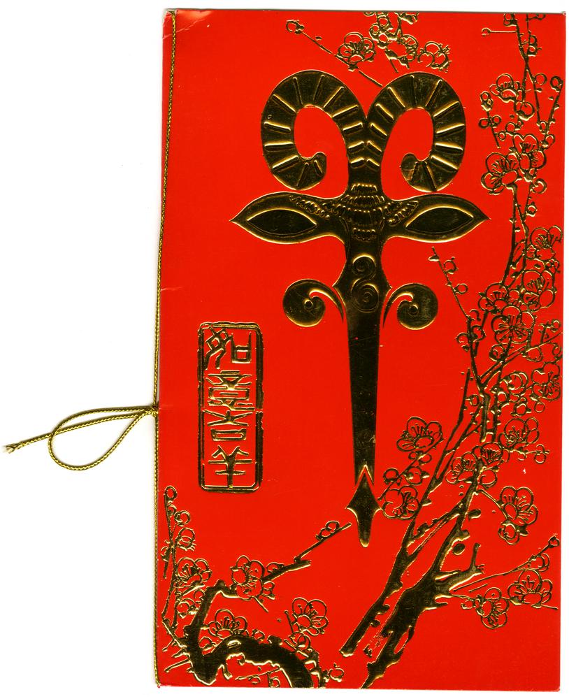 图片[40]-greeting-card BM-1991-0219-0.9.1-37-China Archive