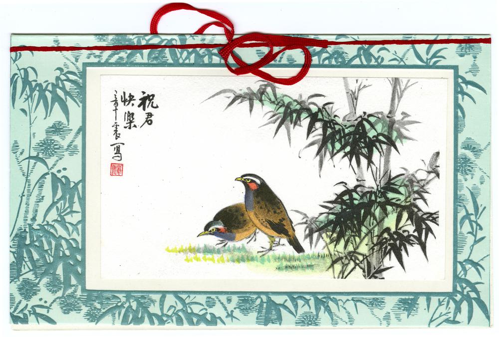 图片[5]-greeting-card; envelope BM-1987-0201-0.1.aj-au-China Archive