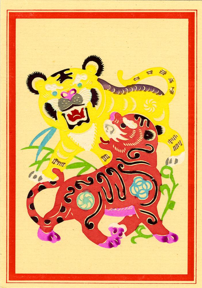 图片[44]-greeting-card BM-1991-0219-0.9.1-37-China Archive