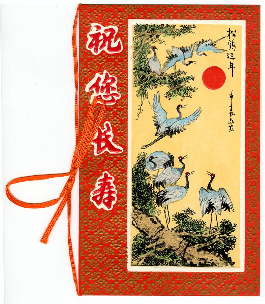 图片[11]-greeting-card; envelope BM-1987-0201-0.1.aj-au-China Archive